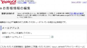 ?????????????????? ????????:Yahoo! JAPAN